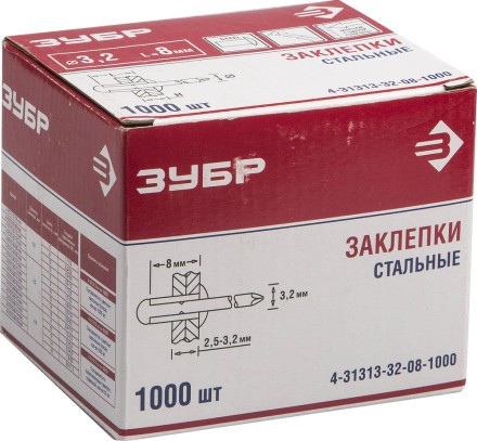 Заклепки стальные коробка серия Без серии купить в Нефтеюганске