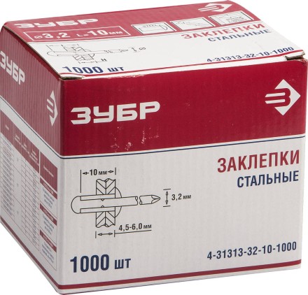Заклепки стальные коробка серия Без серии купить в Нефтеюганске