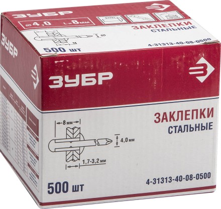Заклепки стальные коробка серия Без серии купить в Нефтеюганске