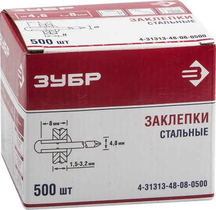 Заклепки стальные коробка серия Без серии купить в Нефтеюганске