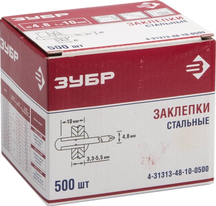 Заклепки стальные коробка серия Без серии купить в Нефтеюганске