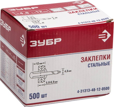 Заклепки стальные коробка серия Без серии купить в Нефтеюганске