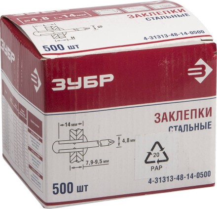 Заклепки стальные коробка серия Без серии купить в Нефтеюганске