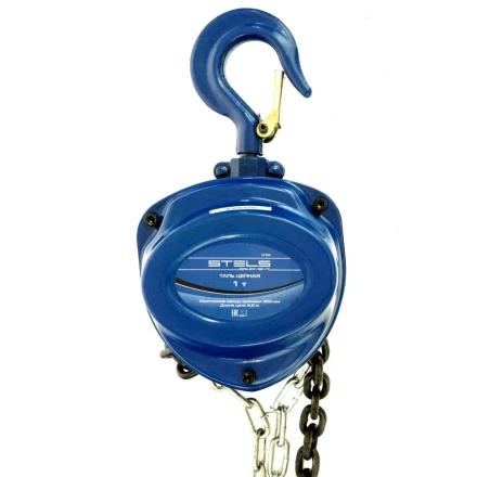 Таль цепная 1 т h подъема 2,5 м расстояние между крюками 350 мм Stels 51944 купить в Нефтеюганске