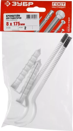 Кронштейн для радиаторов круглый серия МАСТЕР купить в Нефтеюганске