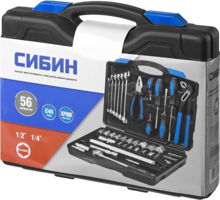 Набор слесарно-монтажного инструмента СИБИН, 56 предметов 27765-H56 купить в Нефтеюганске