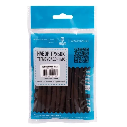Набор термоусадочных трубок КВТ Монохром 20/10 (73654) купить в Нефтеюганске