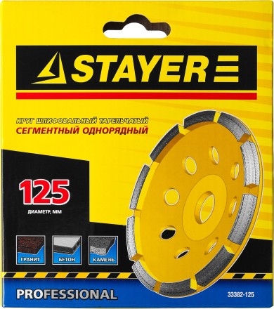 Чашка STAYER &quot;PROFESSIONAL&quot; алмазная сегментная однорядная, высота 22,2мм, 125мм 33382-125 купить в Нефтеюганске