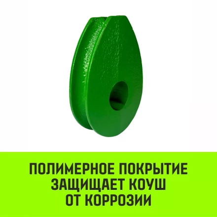 Коуш вантовый HITCH DIN 3091 24 мм (SZ071363) купить в Нефтеюганске