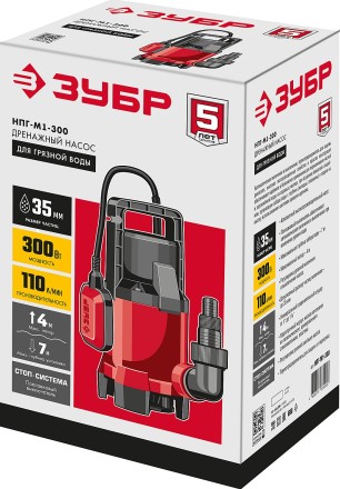 ЗУБР 300 Вт, дренажный насос для грязной воды (НПГ-М1-300) купить в Нефтеюганске