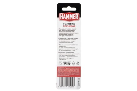 Головка торцевая HAMMER размер 13мм, S 1/4&#039;&#039; (229-013) купить в Нефтеюганске