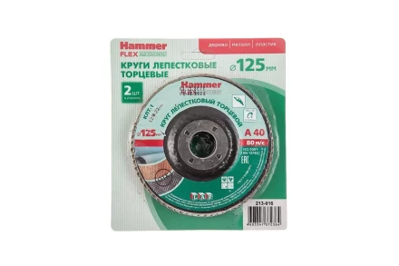 Круг Лепестковый Торцевой (КЛТ) HAMMER КЛТ 1 Ф125х22 Р40 213-016 купить в Нефтеюганске