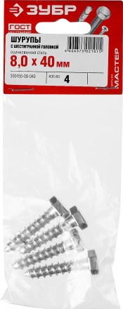 Шурупы ЗУБР &quot;МАСТЕР&quot; с шестигранной головкой, оцинкованные, 8x40мм, 4шт 300456-08-040 купить в Нефтеюганске