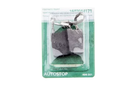 Щетки угольные HAMMER Щетки угольные (2 шт.) для BOSCH (1607014171) A.S. купить в Нефтеюганске