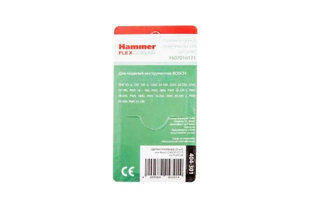 Щетки угольные HAMMER Щетки угольные (2 шт.) для BOSCH (1607014171) A.S. купить в Нефтеюганске