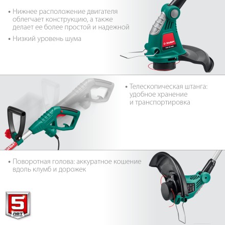 ЗУБР 600 Вт, ш/с 33 см, сетевой триммер (ТСН-33-600) купить в Нефтеюганске