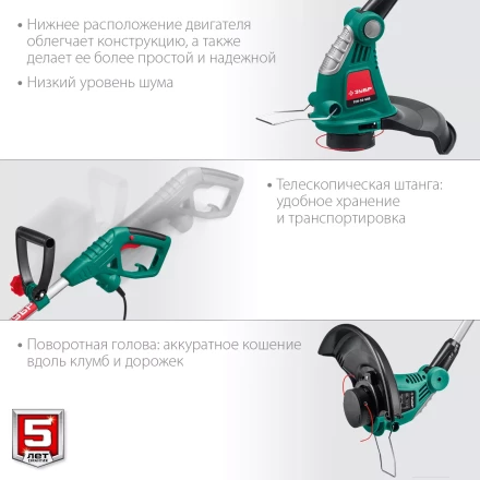 ЗУБР 600 Вт, ш/с 33 см, сетевой триммер (ТСН-33-600) купить в Нефтеюганске