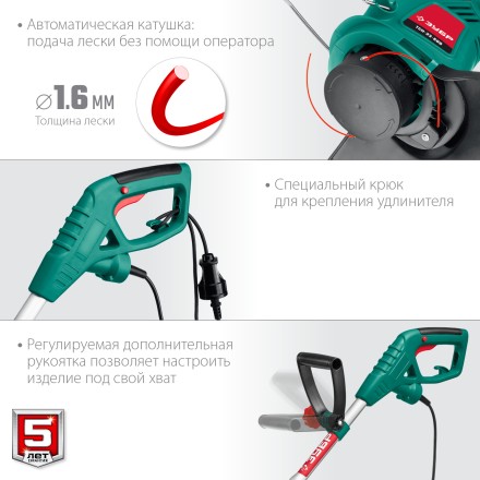 ЗУБР 600 Вт, ш/с 33 см, сетевой триммер (ТСН-33-600) купить в Нефтеюганске