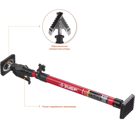 ЗУБР РТ-115, 60 - 115 см, телескопический распор (32233) купить в Нефтеюганске