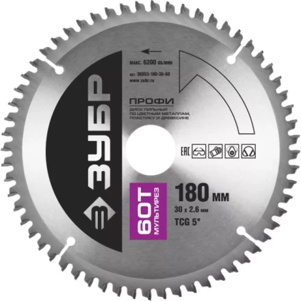 Диск пильный ЗУБР &quot;ПРОФИ&quot; &quot;Точный-МУЛЬТИ рез&quot; по алюминию, ламинату, пластику, ДСП, 60Т, 180х30мм 36853-180-30-60 купить в Нефтеюганске