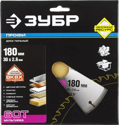 Диск пильный ЗУБР &quot;ПРОФИ&quot; &quot;Точный-МУЛЬТИ рез&quot; по алюминию, ламинату, пластику, ДСП, 60Т, 180х30мм 36853-180-30-60 купить в Нефтеюганске