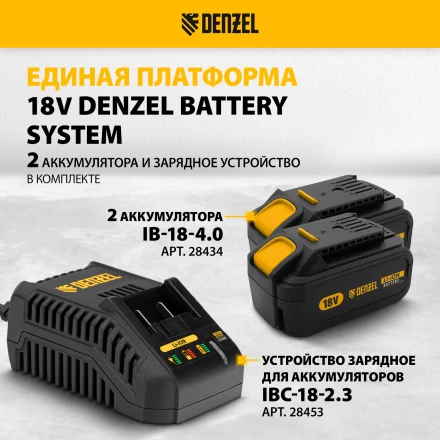 Снегоуборочная машина аккумуляторная ESB-460-0 Li-Ion 36В Denzel 97636 купить в Нефтеюганске