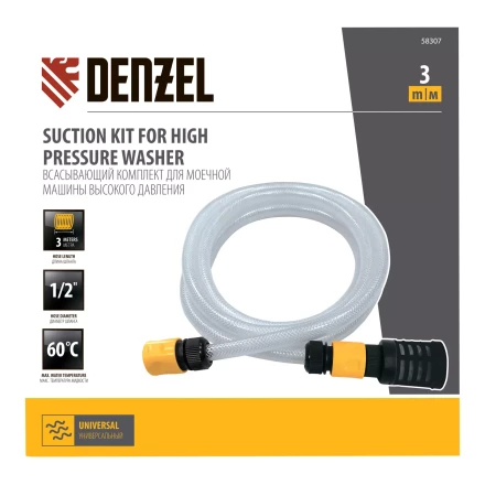 Всасывающий комплект для моечных машин высокого давления Denzel 58307, 3 м, диаметр шланга 1/2 дюйм купить в Нефтеюганске