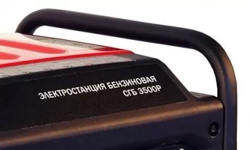 Бензогенератор Elitech СГБ 3500P ПРО купить в Нефтеюганске