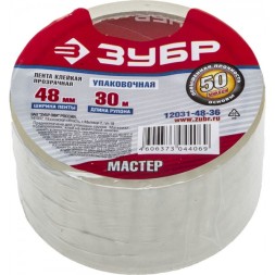 Клейкая лента ЗУБР &quot;МАСТЕР&quot;, прозрачная, 48мм х 30м 12031-48-36