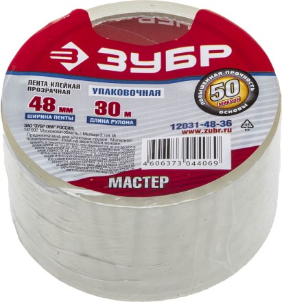 Клейкая лента ЗУБР &quot;МАСТЕР&quot;, прозрачная, 48мм х 30м 12031-48-36 купить в Нефтеюганске
