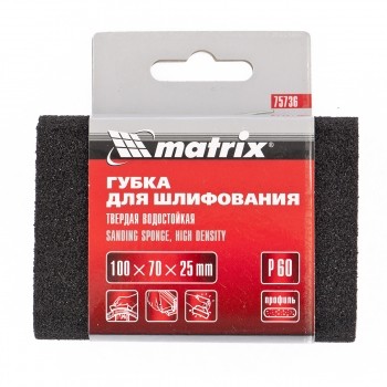 Губка для шлифования 100 х 70 х 25 мм овал твердая P40 MATRIX 75735 купить в Нефтеюганске