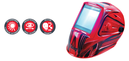 Сварочная маска сварщика &quot;Хамелеон&quot; FUBAG ULTIMA 5-13 Panoramic Red купить в Нефтеюганске