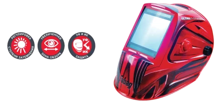 Сварочная маска сварщика &quot;Хамелеон&quot; FUBAG ULTIMA 5-13 Panoramic Red купить в Нефтеюганске