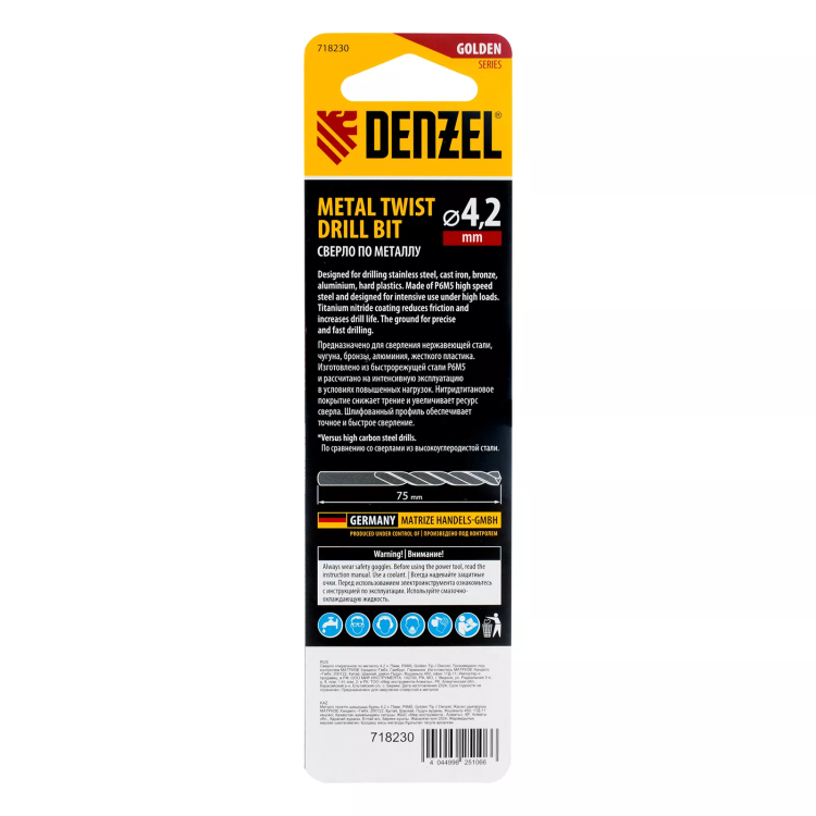 Сверло спиральное по металлу Denzel 4,2 x 75 мм, Р6М5, Golden Tip, 718230 купить в Нефтеюганске