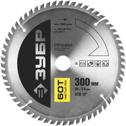 Диск пильный ЗУБР &quot;ПРОФИ&quot; &quot;Чистый рез&quot; по дереву, 60Т, 255х30мм 36852-255-30-60 купить в Нефтеюганске