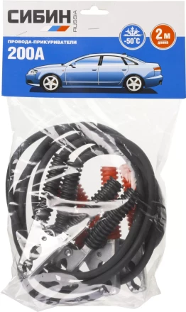 Пусковые провода СИБИН, 200А, 2м, морозостойкие, в пакете 59340-200-2 купить в Нефтеюганске