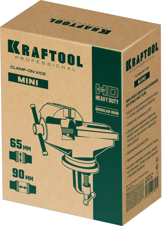 Тиски KRAFTOOL MINI настольные 32713-75 купить в Нефтеюганске