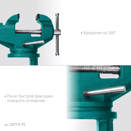 Тиски KRAFTOOL MINI настольные 32713-75 купить в Нефтеюганске