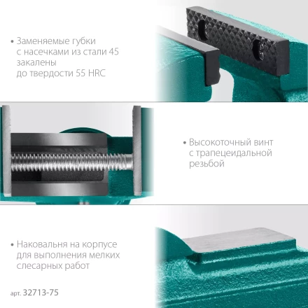 Тиски KRAFTOOL MINI настольные 32713-75 купить в Нефтеюганске