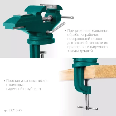 Тиски KRAFTOOL MINI настольные 32713-75 купить в Нефтеюганске