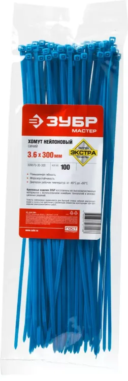Хомуты нейлоновые ЗУБР "МАСТЕР" синие, 3,6 мм x 300 мм, 100 шт 309070-36-300 купить в Нефтеюганске
