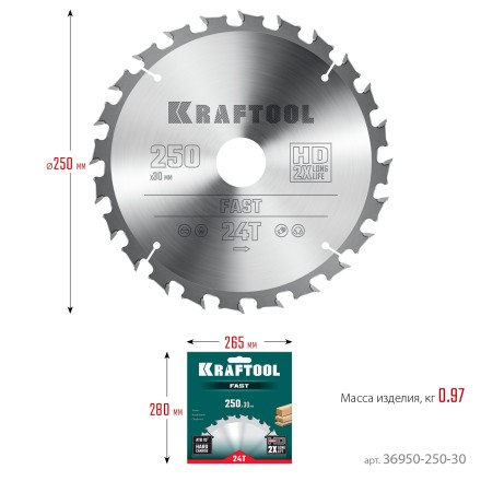 Диск пильный FAST, повышенный ресурс 36950-250-30 купить в Нефтеюганске