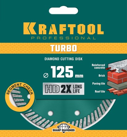 Диск алмазный отрезной для УШМ TURBO 36682-125 купить в Нефтеюганске