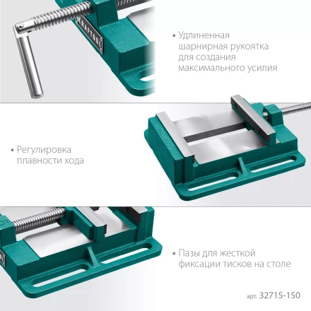 Тиски KRAFTOOL станочные 32715-150 купить в Нефтеюганске