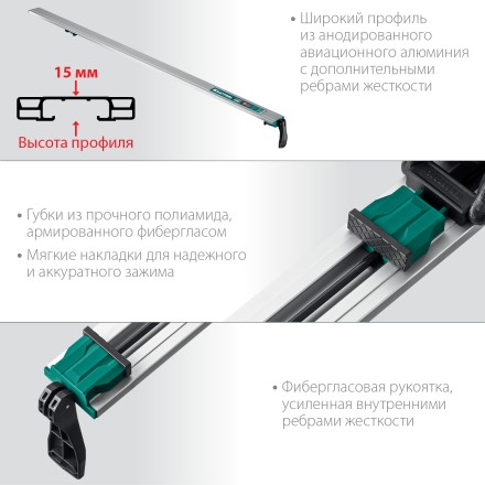 Шина направляющая KRAFTOOL 32235-1.5 купить в Нефтеюганске