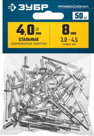 Заклепки стальные пакет серия ПРОФЕССИОНАЛ серия ПРОФЕССИОНАЛ купить в Нефтеюганске