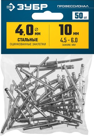 Заклепки стальные пакет серия ПРОФЕССИОНАЛ серия ПРОФЕССИОНАЛ купить в Нефтеюганске
