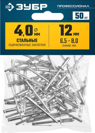 Заклепки стальные пакет серия ПРОФЕССИОНАЛ серия ПРОФЕССИОНАЛ купить в Нефтеюганске