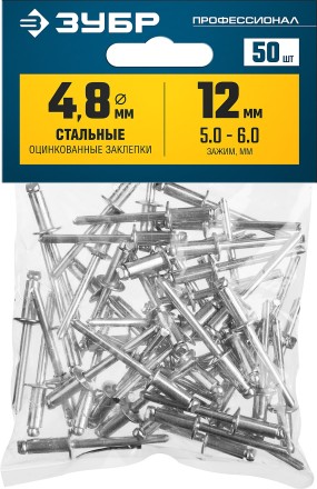 Заклепки стальные пакет серия ПРОФЕССИОНАЛ серия ПРОФЕССИОНАЛ купить в Нефтеюганске