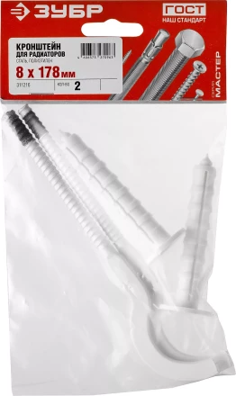 Кронштейн для радиаторов сплющенный серия МАСТЕР купить в Нефтеюганске